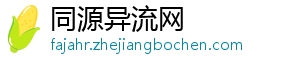 能否改变局势程进替补出场迎来个人国家队首秀-同源异流网